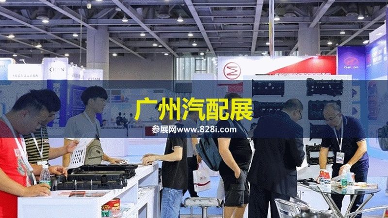 汽车保养加盟品牌对比