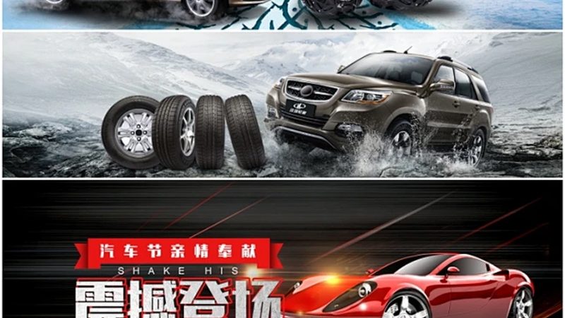 越野车减震器参数怎么看