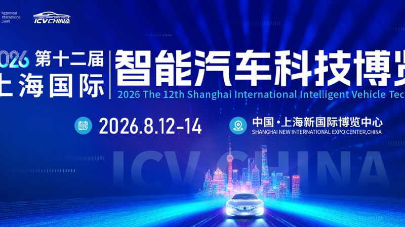 汽车配件批发商资质要求及标准解析