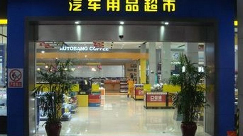 汽车座椅套安装：轻松三步，焕新您的爱车**