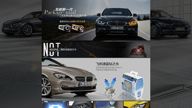 上海汽车电瓶上门安装，这些注意事项你了解吗？**