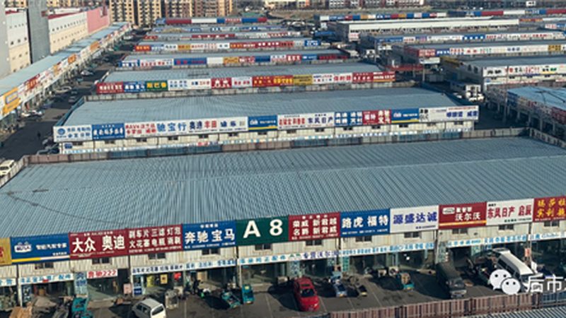 底盘控制臂：如何选择性价比高的品牌**