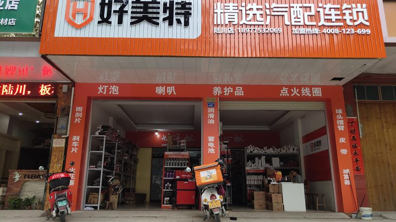 变速箱配件材质：揭秘不同材质的奥秘与差异